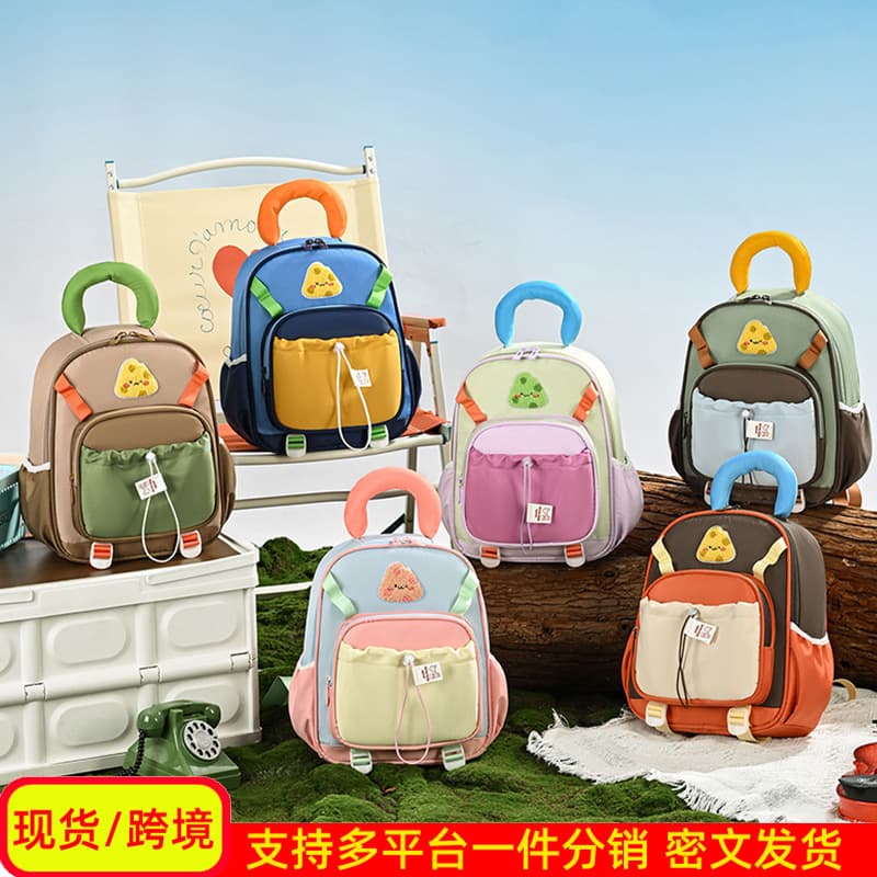 Children's Bags, Kindergarten School Bags, Cute Preschool Girls' Backpacks, Breathable 2026 New Style Boys' Backpacks, Lightweight