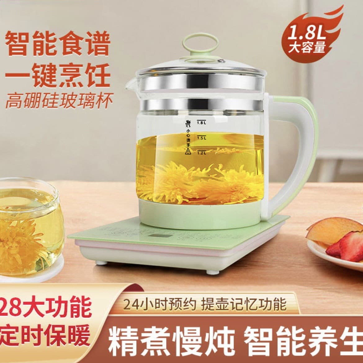 Multifunctional electric kettle for health preservation, boiling water, teapot, office medicine decoction pot, glass kettle for brewing flower tea, export gift.