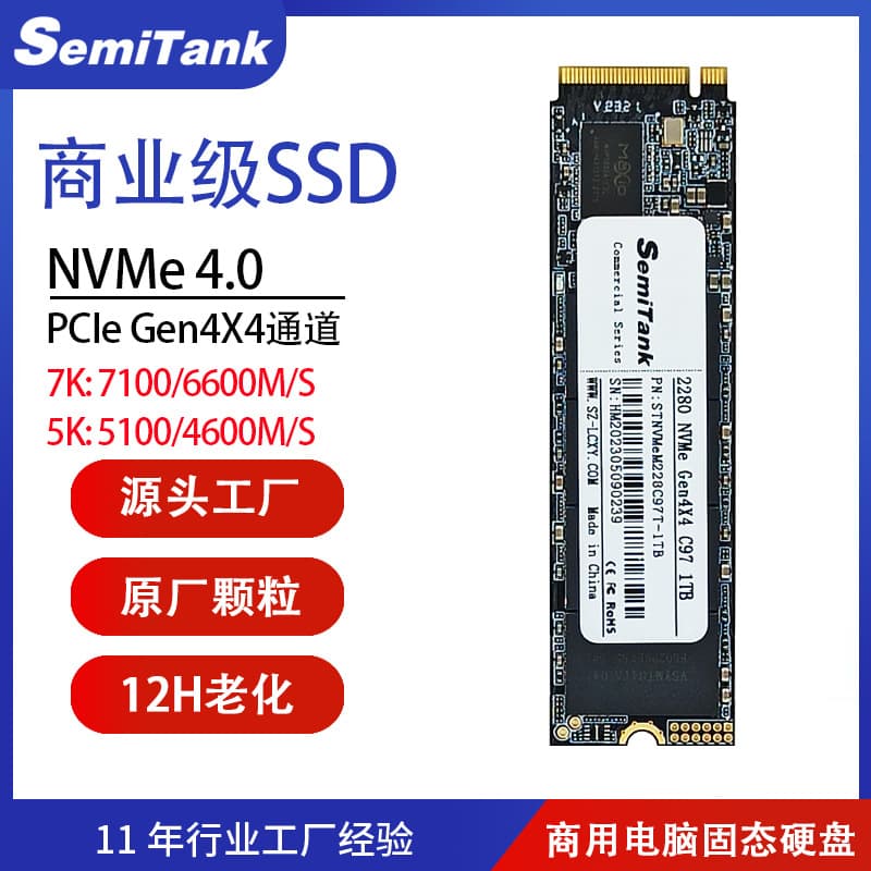 Commercial Grade NVMe SSD 512GB 2280 Laptop Hard Drive 2TB PCIe 4.0 Protocol SSD 1TB