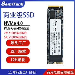 Commercial Grade NVMe SSD 512GB 2280 Laptop Hard Drive 2TB PCIe 4.0 Protocol SSD 1TB