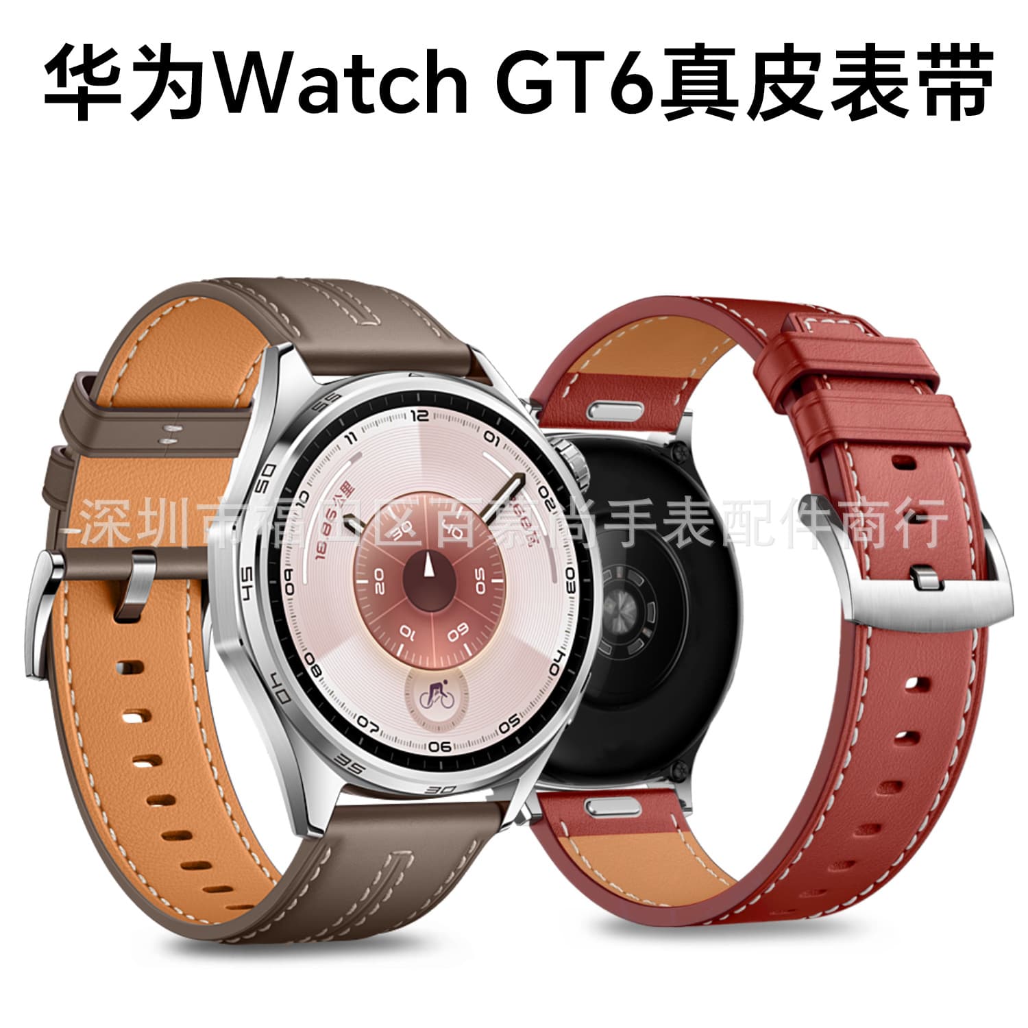 HUAWEI WATCH GT7 Press Leather Strap Official Same Style GT6 Strap Compatible with Huawei GT6 Watch Band