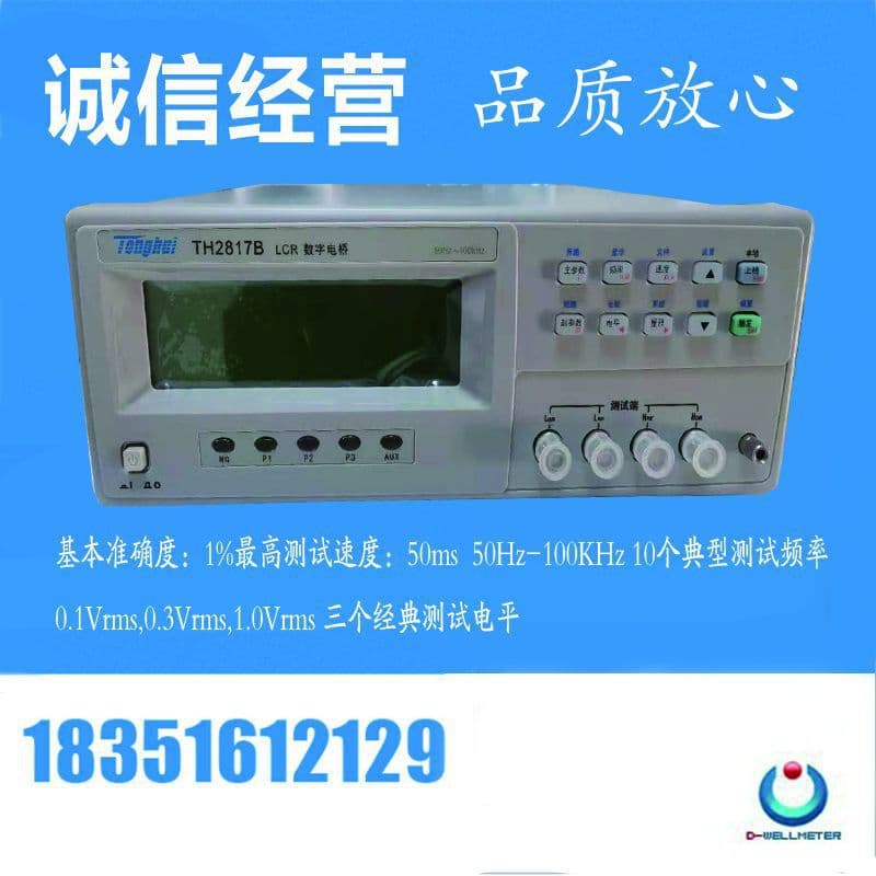 Changzhou Tonghui TH2817B+ LCR Digital Bridge Component Parameter Tester 50Hz-100KHz