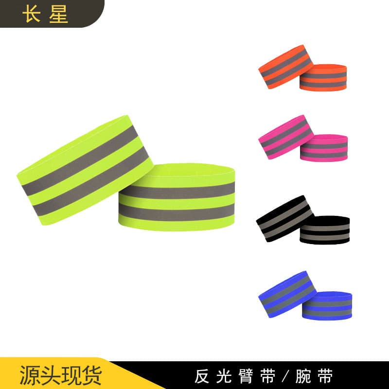 Factory Direct Sale Sports Reflective Wristband Armband Safety Reflective Bracelet for Night Running and Cycling Elastic Wrist Strap