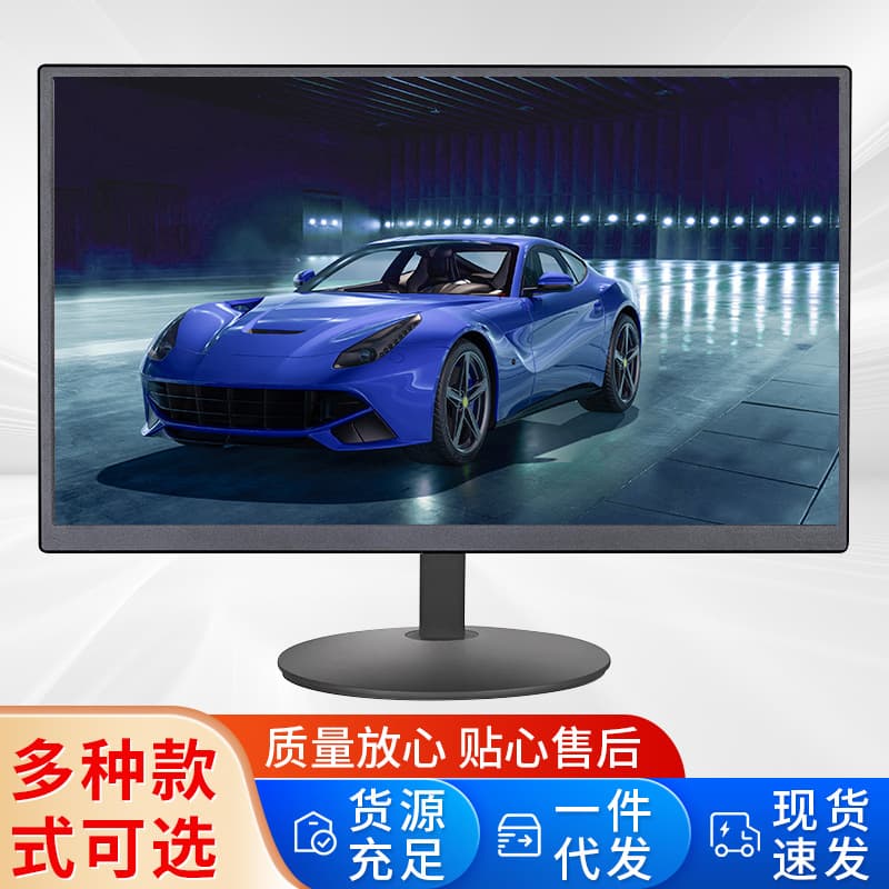 19-inch 20-inch 24-inch 27-inch high-definition LCD computer monitor TV monitoring export quality display screen