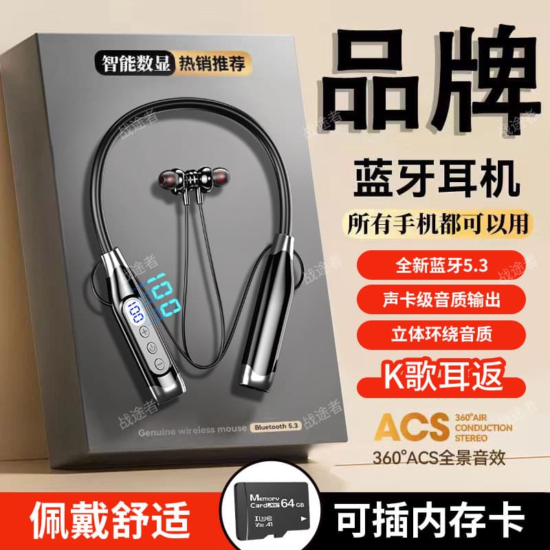 Super Long Standby Wireless Bluetooth Earphones Card Slot Noise Reduction Neckband for Singing and Calls Universal for Mobile Phones