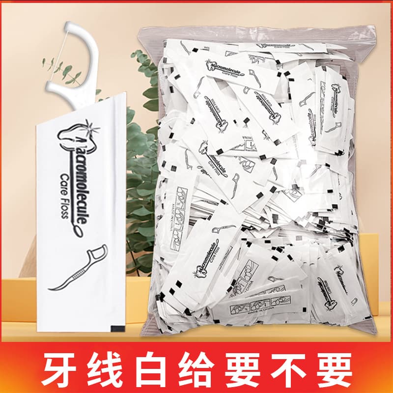 Individually Wrapped Dental Floss OEM Customization One Pack One Stick Supermarket Shelf Dental Floss Middle East Cross-Border Hot Selling White Label