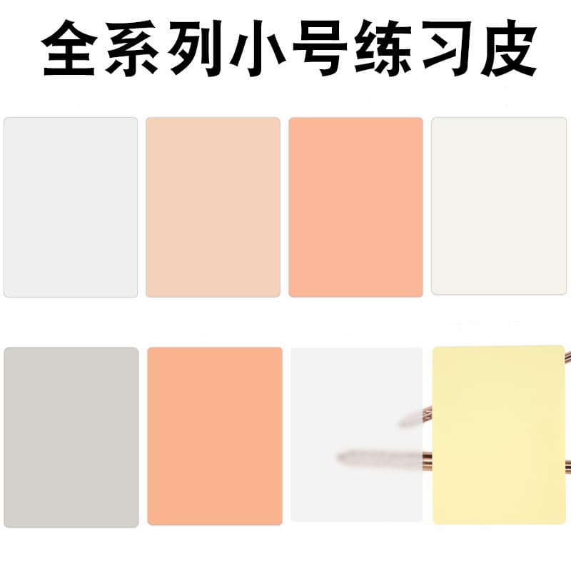 Blank Tattoo Practice Skin Silicone Embroidery Practice Skin Eyebrow Tattoo Newbie Practice Skin for Beginners And Professionals