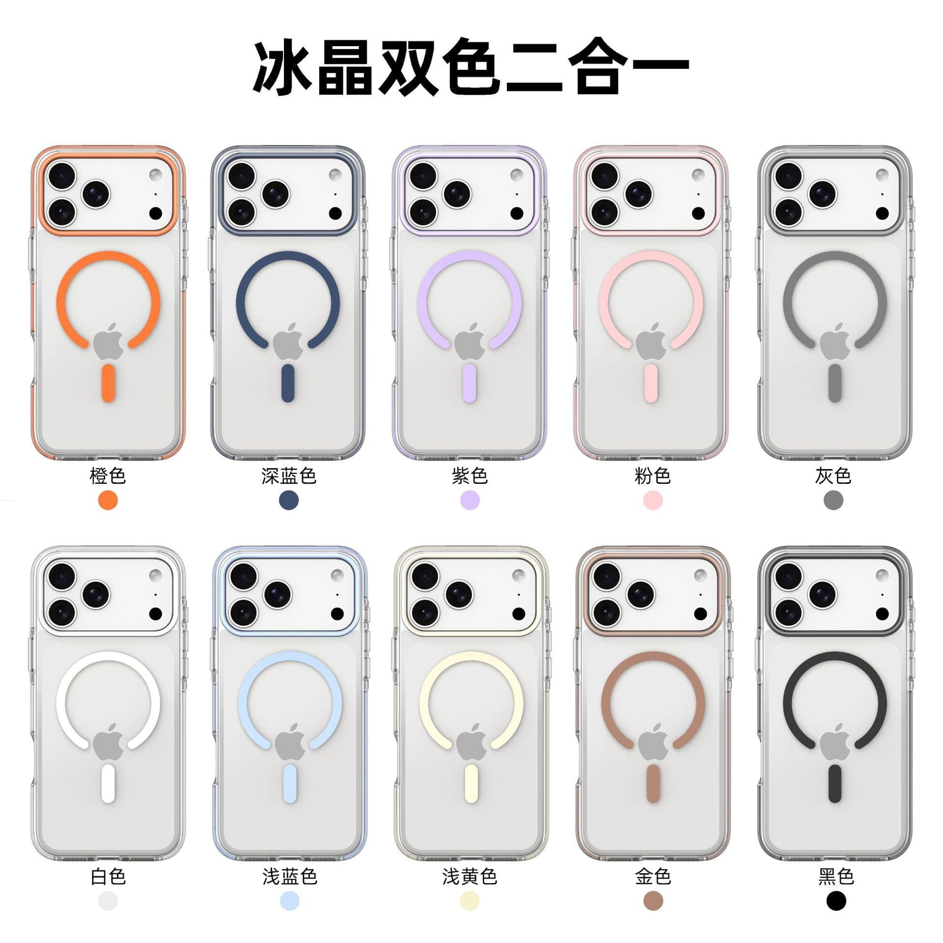 Compatible with iPhone 17 Pro Max Crystal Dual-Color Magnetic Phone Case for Apple 16 Transparent Shockproof Full Coverage Protective Cover