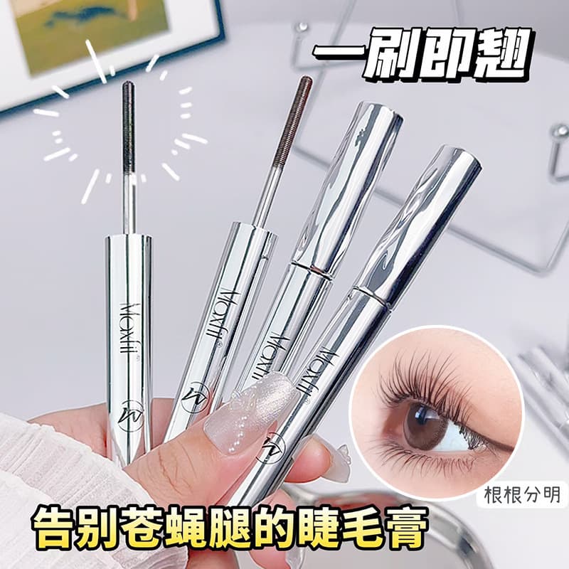 Meishifei Tubular Mascara Long-Lasting Curling Waterproof Sweat-Resistant Lengthening Natural Non-Clumping Mascara