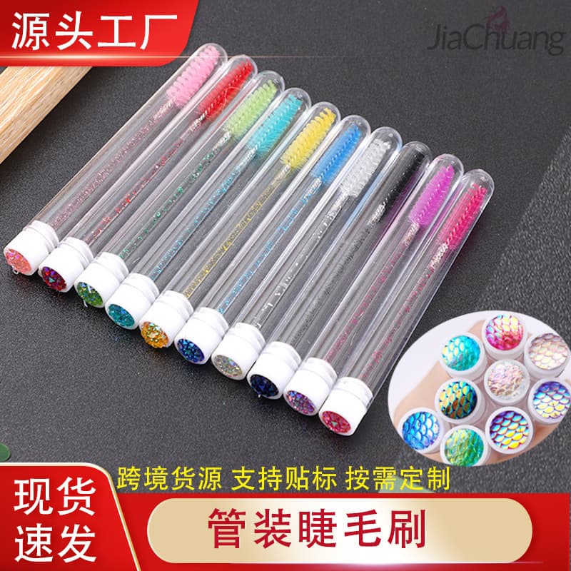 Cross-border Disposable Tube Eyelash Brush, Portable with Glitter, Individually Packaged Eyelash Comb and Eyebrow Brush
