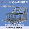 Jin Yu Wang Pigeons, Racing Pigeons, Homing Pigeons, Pigeon Equipment, Stainless Steel Jumping Cage Training and Release Cage, Pigeon Release Cage Factory Direct Sales
