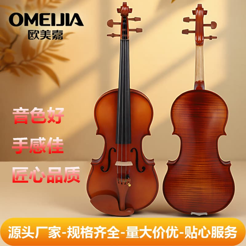Musical instrument Omeijia violin for children, adults, beginners, entry level examination, advanced handmade solid wood P30