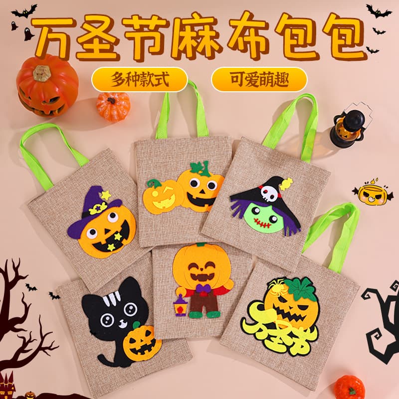 Halloween linen tote bag, candy bag, gift bag, Halloween pumpkin bag, decorative gift bag, cartoon snack bag