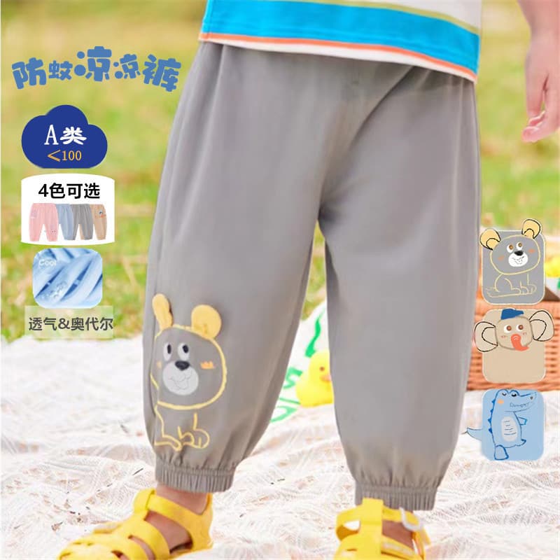 Baby Mosquito-Proof Pants Summer Infant Fashionable Pants Boys and Girls Children New Long Pants Toddler Thin Korean Style Summer Wear Female