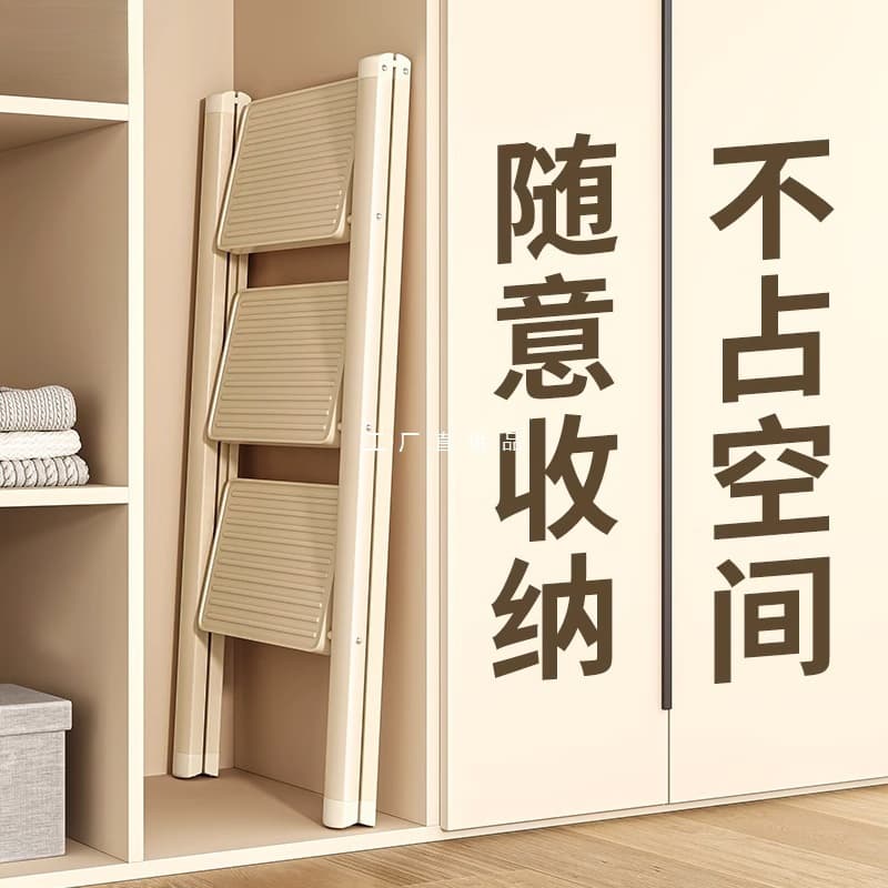 Household Ladder Folding A-Frame Thickened Telescopic Step Stool Wind Series Family-Specific Step Stair Multi-functional Iron Setup
