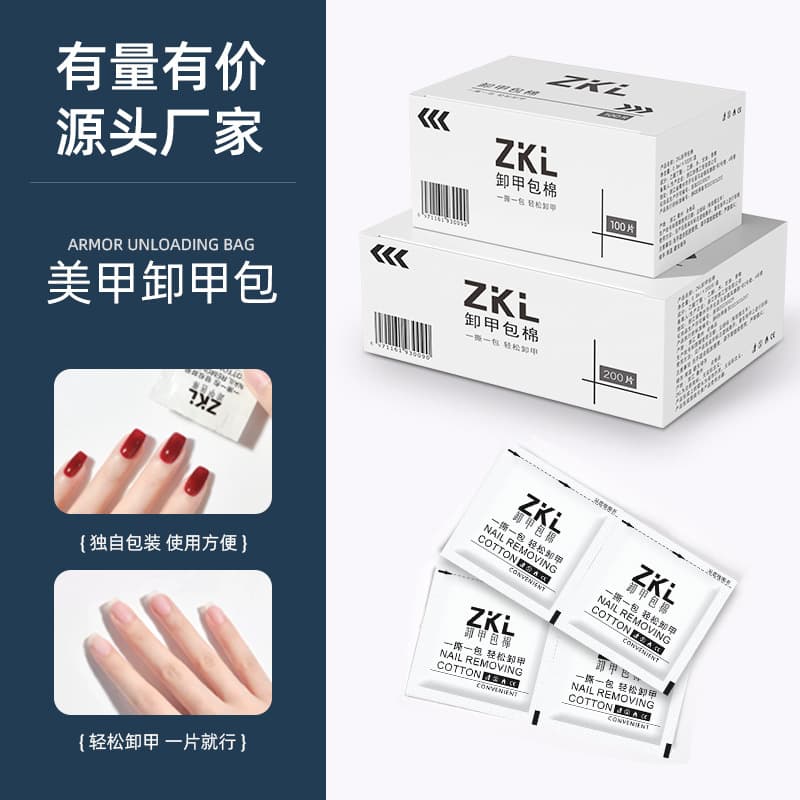 Nail Tool Remover Wraps, Disposable, Gentle, Non-Damaging, Convenient for Removing Press-On Nails, Nail Remover Pads, Cleaning Cotton Wipes