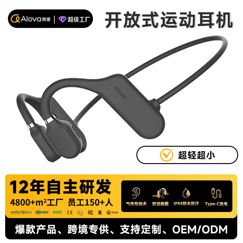 Naiting New AS3 Bone Conduction Headphones Wireless Bluetooth Neckband Ultra-Light Sports Earphones for Running and Phone Use
