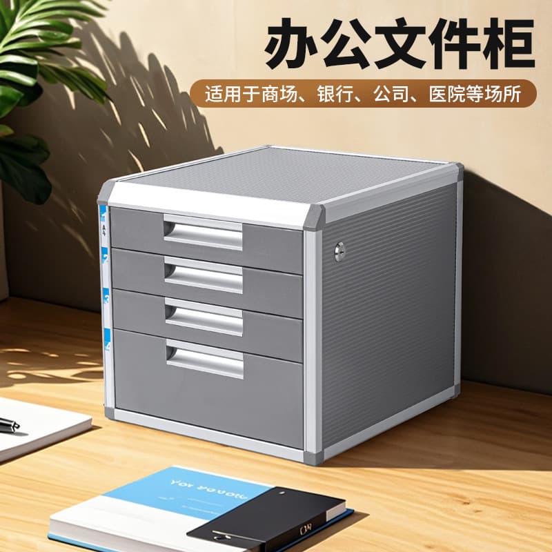 Jinlongxing Cross-border Aluminum Alloy File Cabinet Desktop Office Supplies Storage A4 Layered Locking Drawer Document Cabinet