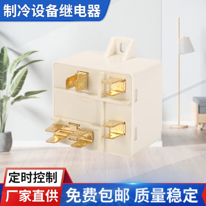 Starter relay, RV universal manufacturer relay, waterproof automotive relay, DC solid-state relay