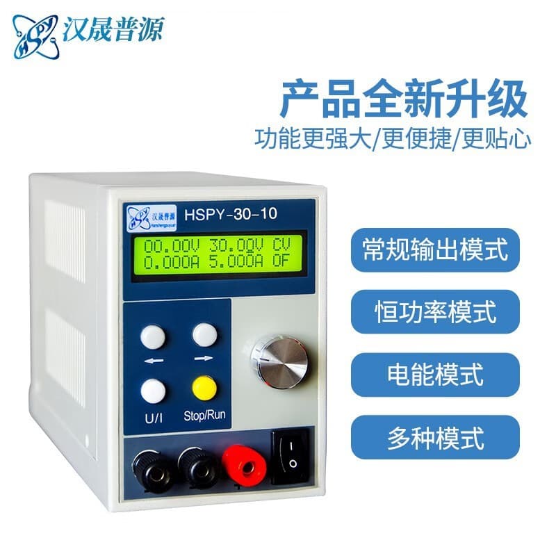 Hansheng Puyuan HSPY-30V10A Adjustable Programmable DC Regulated Power Supply Controlled DC Regulated 400W