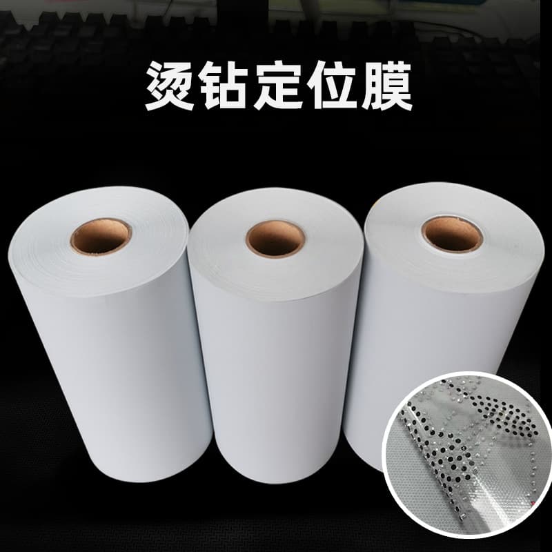 Hot drill positioning film Hot drill positioning paper Hot drill positioning paper