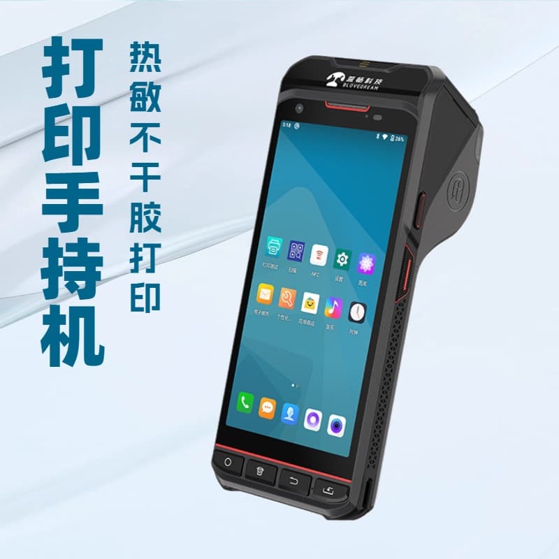 In/Out Storage License Plate Recognition Terminal Printing PDA