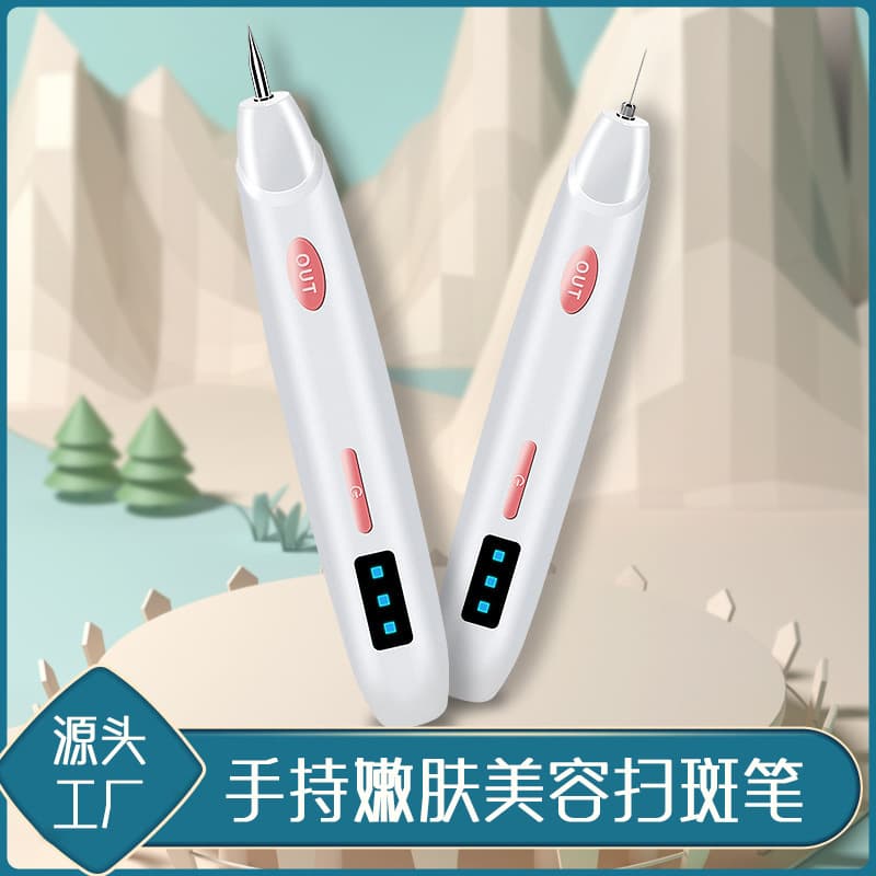 Cross-border E-commerce Bestseller Beauty Mole Removal Pen Portable Plug-in Eyebrow and Tattoo Removal Pen Painless Mole and Spot Eraser