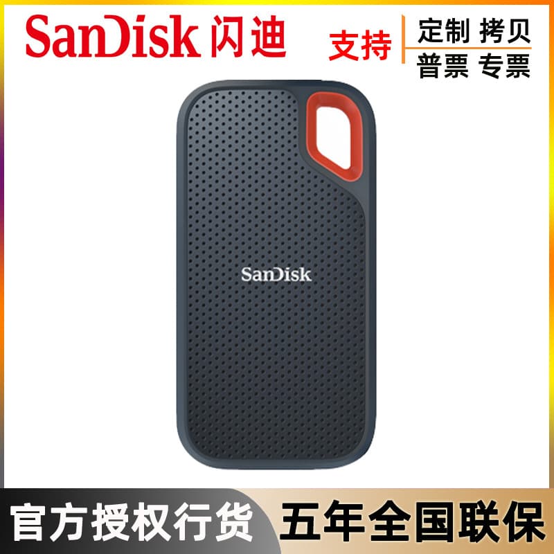 Sandisk E61 Mobile Solid State Drive 500GB 1TB 2TB High Speed E81 Computer Portable Encrypted Phone SSD Compact Size MLC Architecture