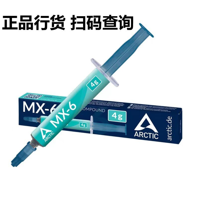 (Genuine) Arctic MX-6 Thermal Paste for Laptop GPU CPU Heat Sink High Efficiency Thermal Compound