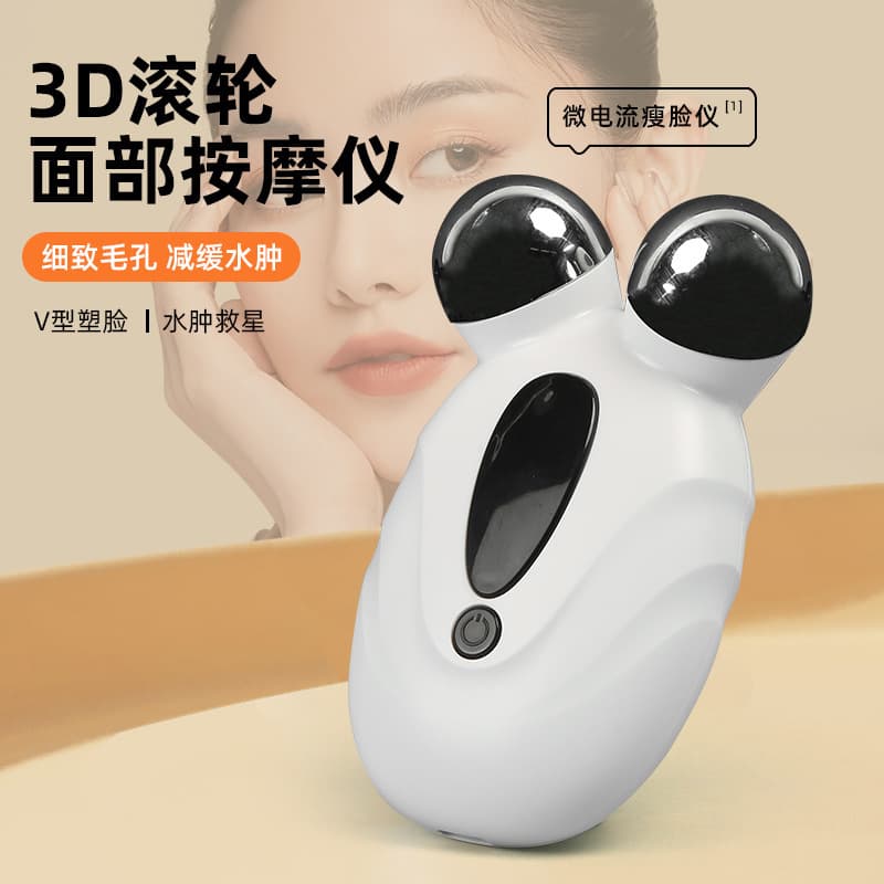 Cross-border electric beauty device skin rejuvenation lifting guide instrument home facial apple muscle masseter vibration roller massager