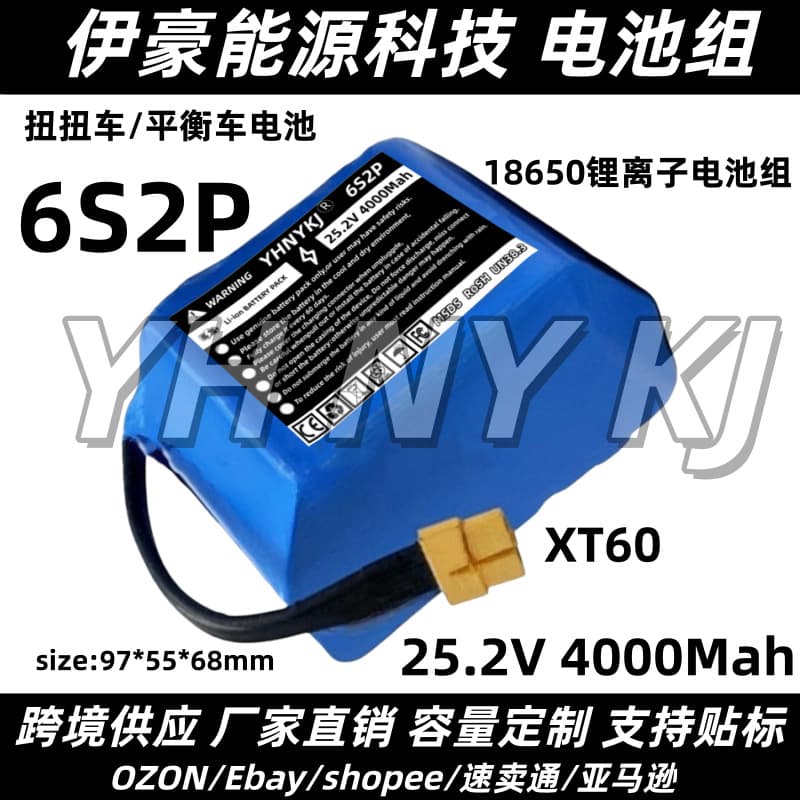 Cross-border 25.2V 6S2P 4Ah Scooter E-bike Battery BMS 18650 Lithium-ion XT60 Battery Pack