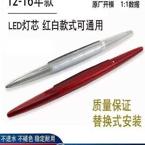 34270-TFC-H01 34270-T0A-H01 Compatible with 12-16 Honda CRV High Mount Brake Light
