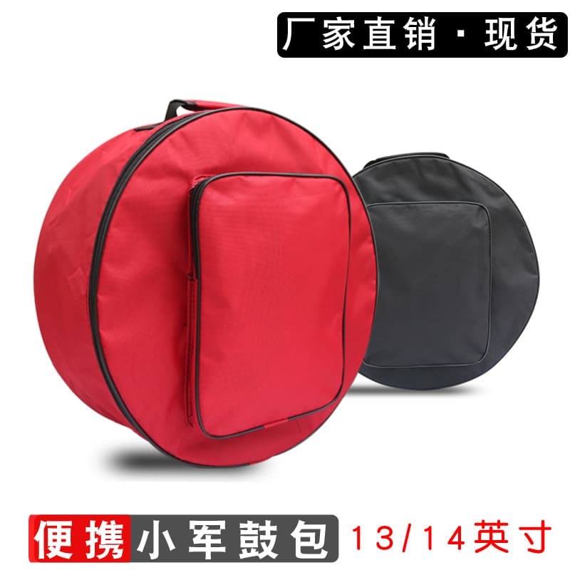 13/14 Inch Oxford Cloth Drum Bag Band Single Layer Backpack Drum Case Lightweight Wear Resistant School Band Instrument Case