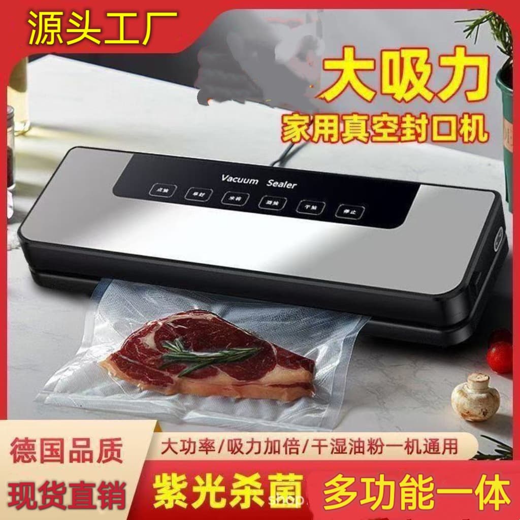 Household fully automatic vacuum sealing machine, food packaging machine, small food preservation machine, plastic sealing compressor, dry and wet sealing machine