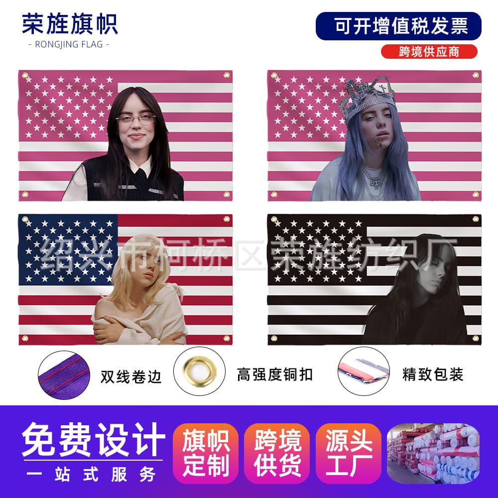 Billie Eilish Flag America Pink Banner Tapestry