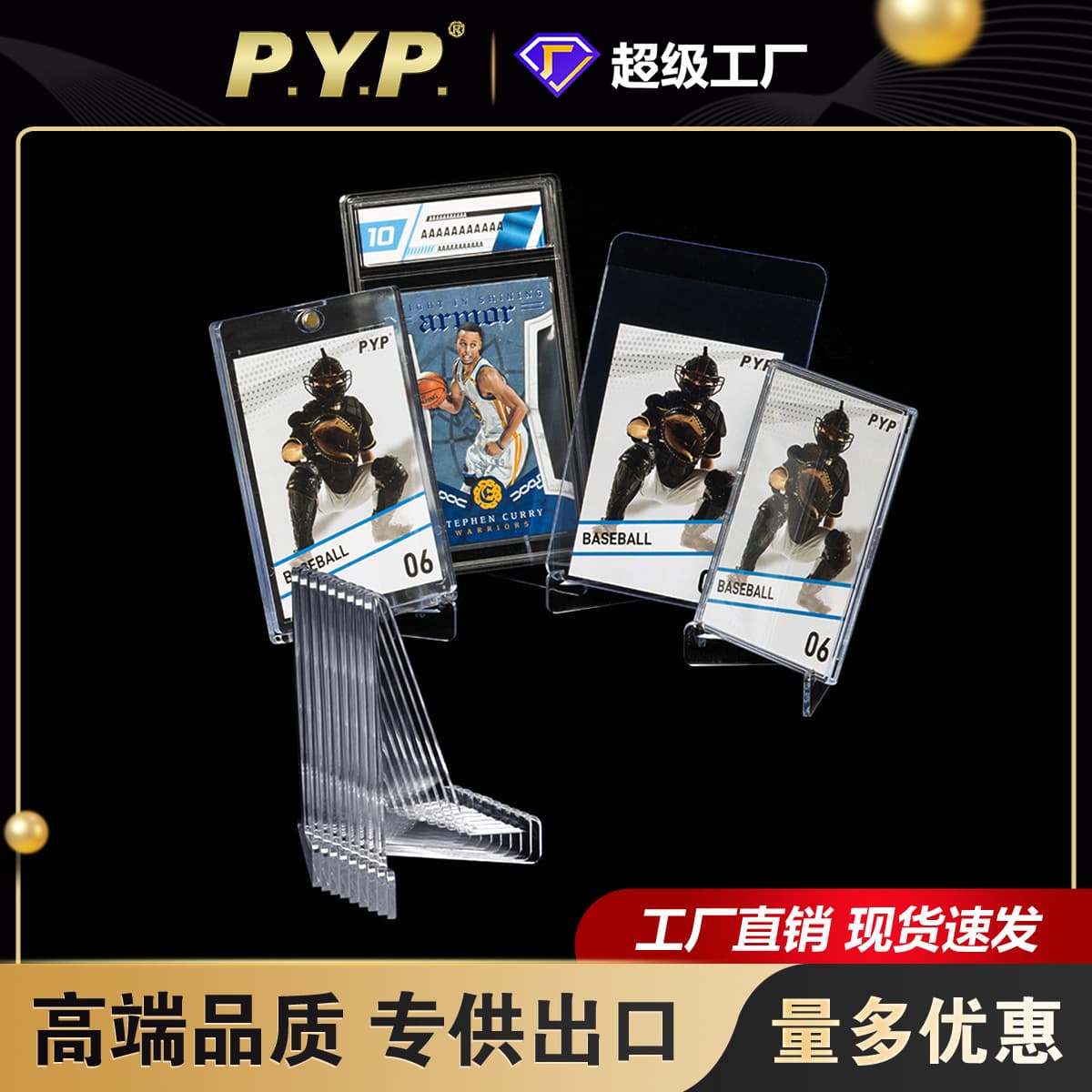 Brick holder, small triangular transparent holder, rating shell book brick strong magnetic brick fixing triangular holder wholesale