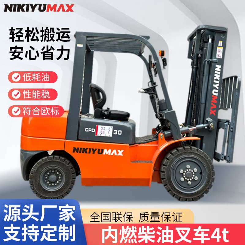 Cross-Border Supply Internal Combustion Diesel Off-Road Heavy-Duty Forklift Large Tonnage 4.5 Ton Four-Wheel Sit-Drive Handling Forklift