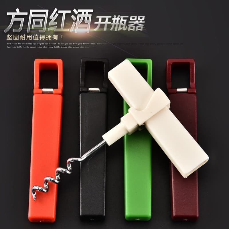 Factory Hot-Selling Simple Multi-Functional Bottle Opener, Square Wine Bottle Opener, Creative Wine Bottle Opener