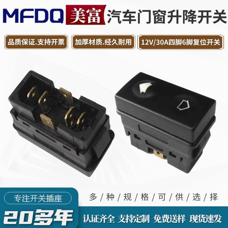 For BMW E36 Window Regulator Switch Car Glass Door Electronic Control Reset Button Assembly