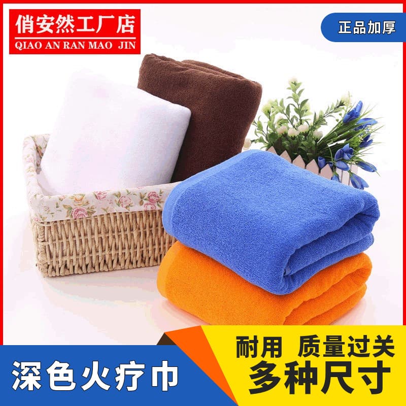 Wholesale pure cotton large bath towel 70*140, orange bath towel for hotels, beauty salons, saunas, embroidered logo