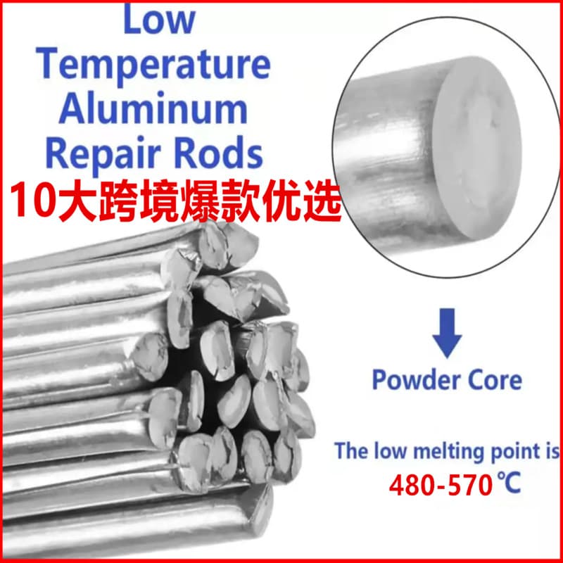 Low-temperature Aluminum Welding Wire Rod Radiator Aluminum Alloy Soldering Material Need Powder Flux Cored Welding Wire