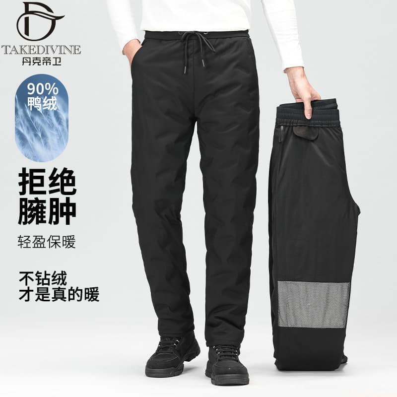 [90% White Duck Down] Men's Thickened Down Pants, Winter Warm Straight-Leg Casual Trousers