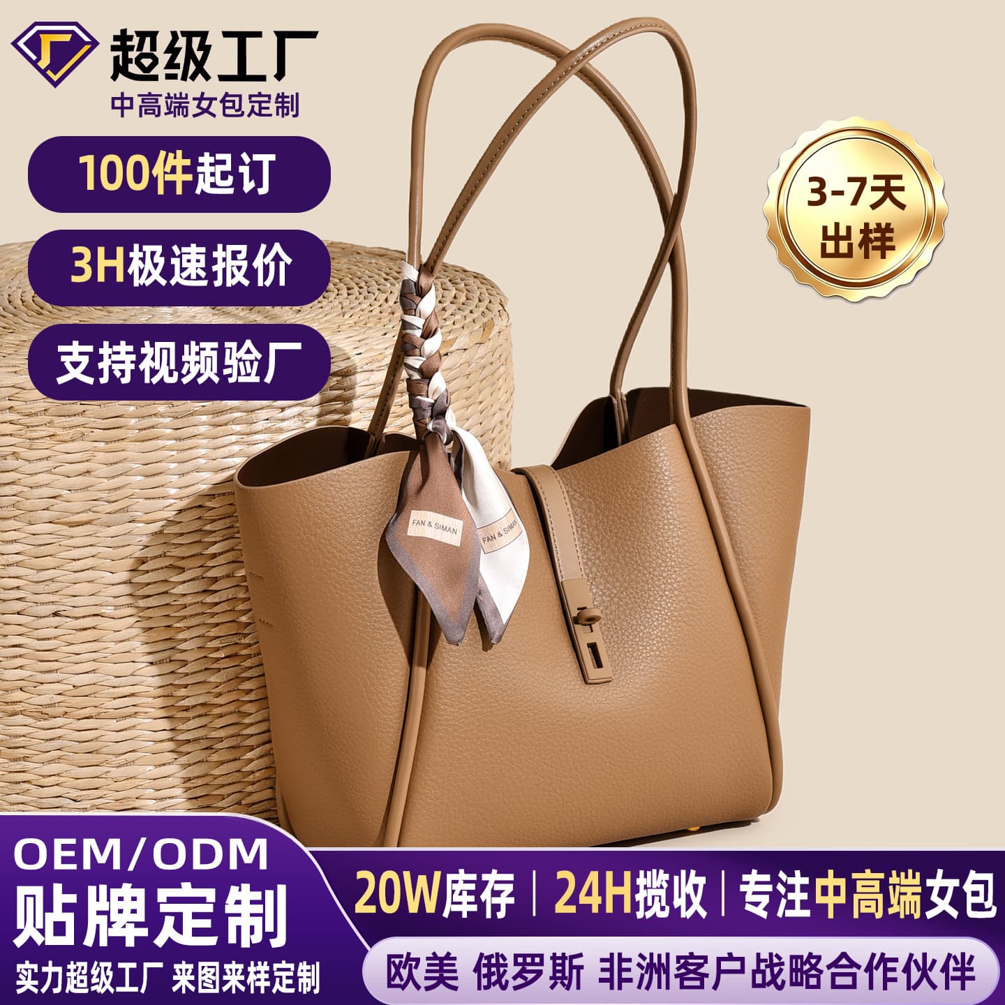 Cross-border Large Capacity Tote Bag for Women 2026 Trendy Handbag Commuter Versatile Bags Premium Single Shoulder Bag