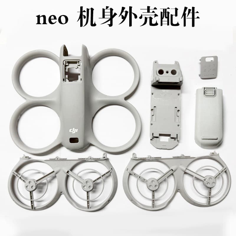 Compatible DJI Neo Body Shell Kit NEO Drone Top Shell Bottom Shell Button Cover Heat Sink Accessories