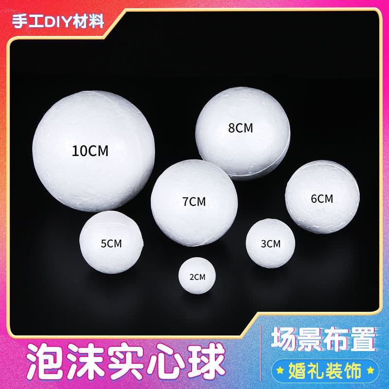 Creative decorative solid foam ball white styrofoam wedding kindergarten DIY handmade large particle foam ball