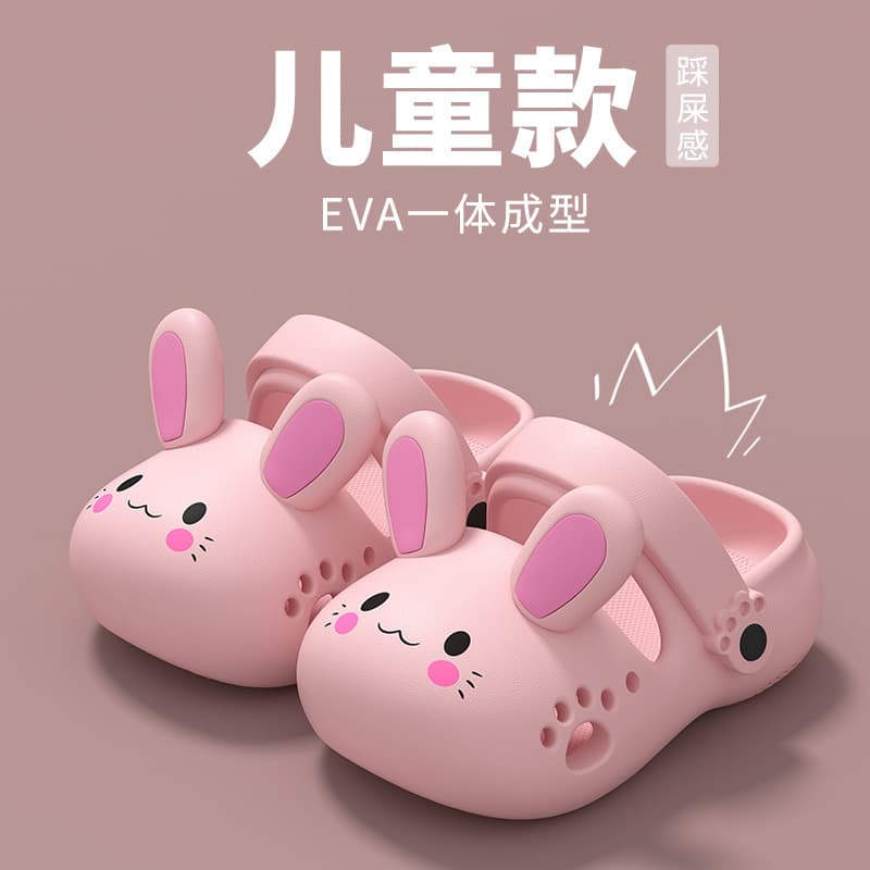 Cartoon Bunny Croc Sandals for Girls 2026 New Summer Outdoor Anti-Slip Cloud-Like Comfort Parent-Child Closed-Toe Slippers