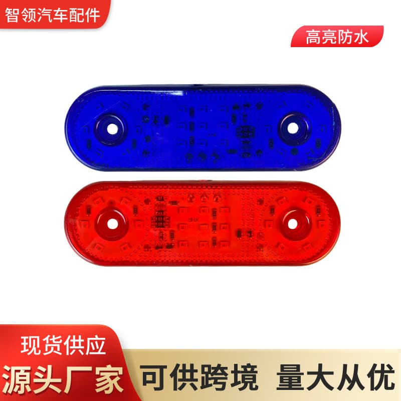 Cross-border 21LED Flashing Side Marker Light Suitable for Signal Lights, RV Lights, Car Turn Signals, Truck Side Lights