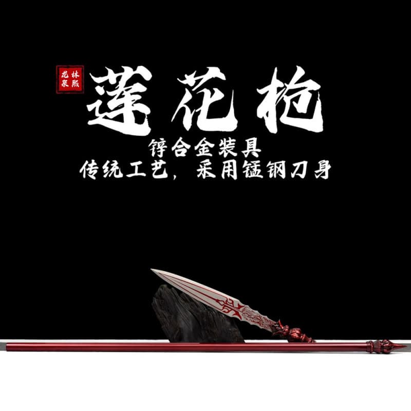 Longquan City Integrated Dragon Bone Spear High Manganese Steel Ne Zha Lotus Spear Ornament Weapon Prop Self-Defense Cold Weapon Unsharpened