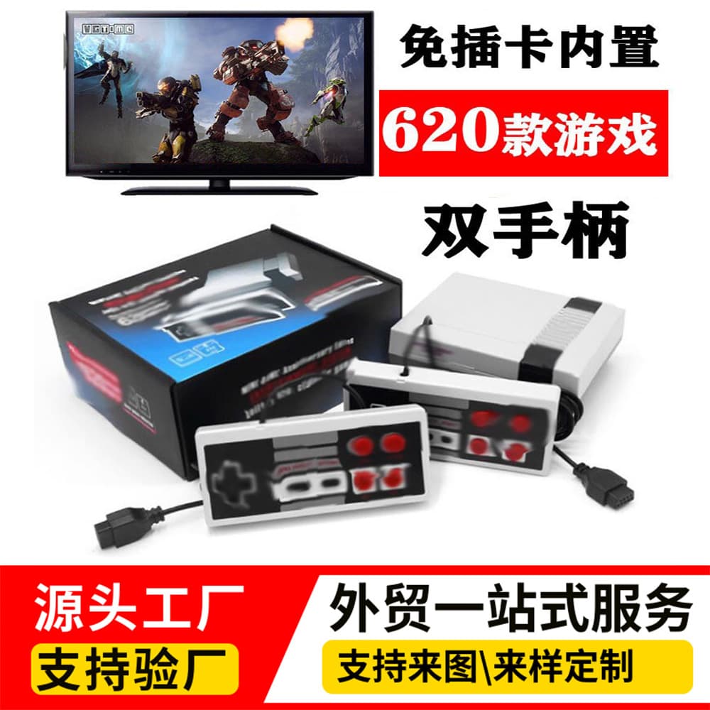 Factory direct sales of NES620 game console, a retro two-player FC (Famicom) console, no cartridge required, connects to TV, a hot-selling export product.