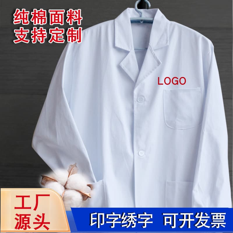 Pure Cotton Long-Sleeve White Lab Coat for Doctors, Students, Chemistry Experiments, Pharmacy, Food Factory Workshop, Autumn/Winter Workwear